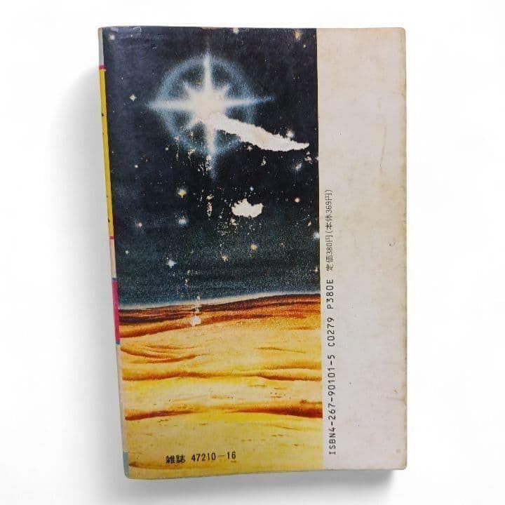 全巻セット 横山光輝 三国志 水滸伝 項羽と劉邦 91冊セット - メルカリ