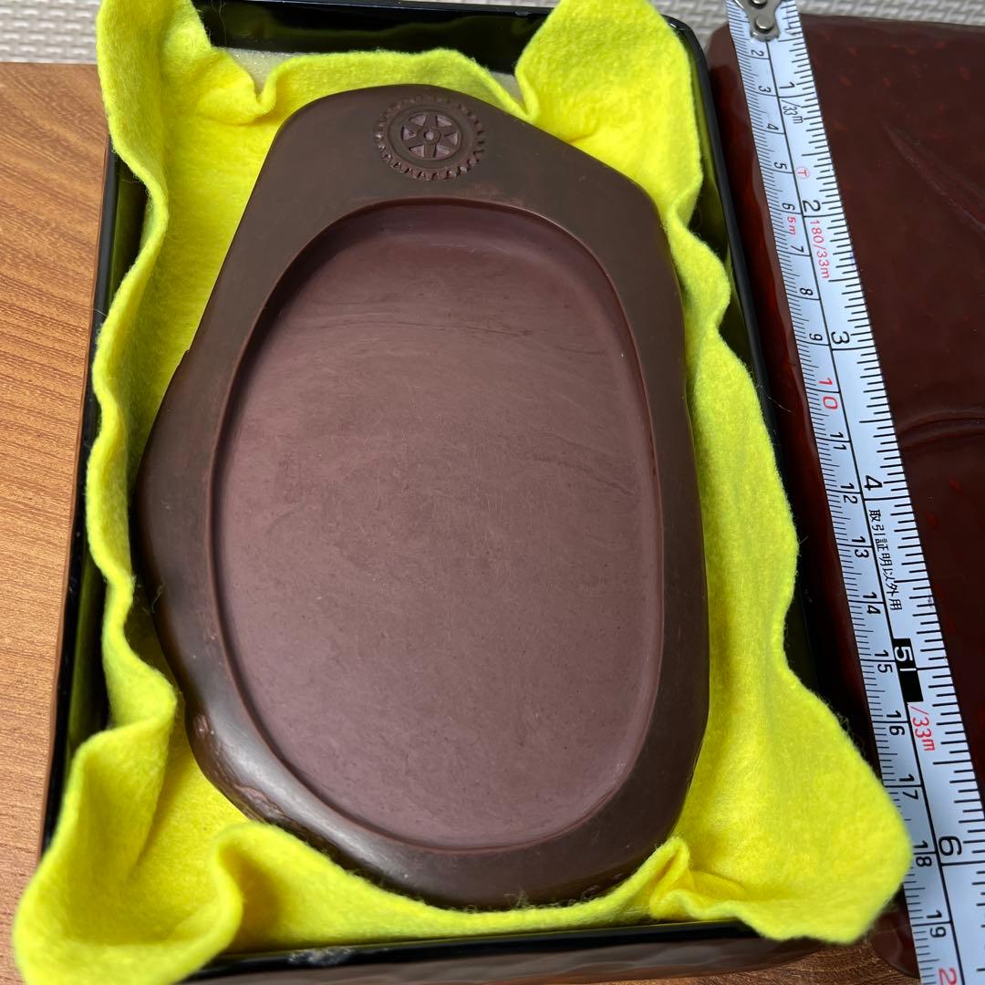 ⭕️紅渓石硯 希少 歯車彫刻 2代目 崎川羊堂 日向名産 現在では4代目