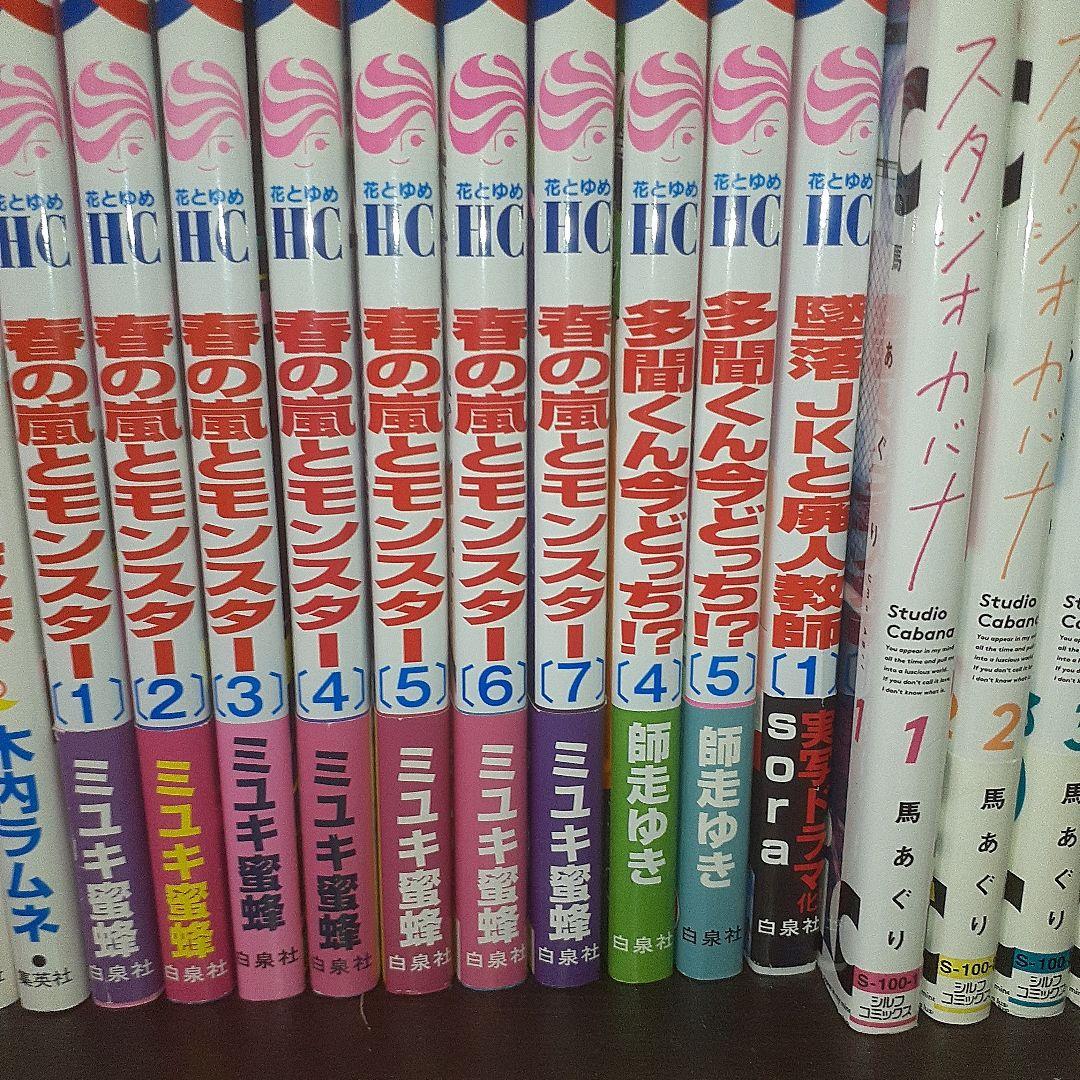 少女漫画 まとめ売り 40冊 特典＋おまけ付き