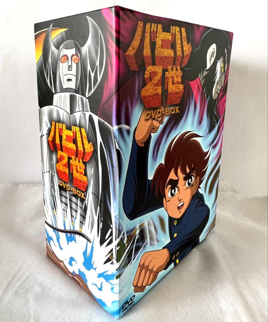 貴重な未開封]バビル2世 DVD全6巻ボックスセット 早い者勝ち