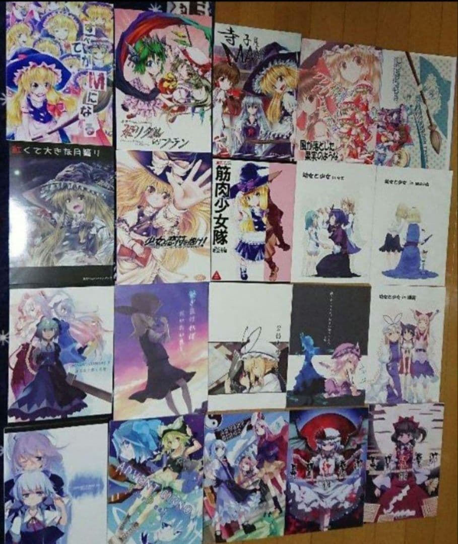 東方Project同人誌123冊＆直筆サイン色紙4枚