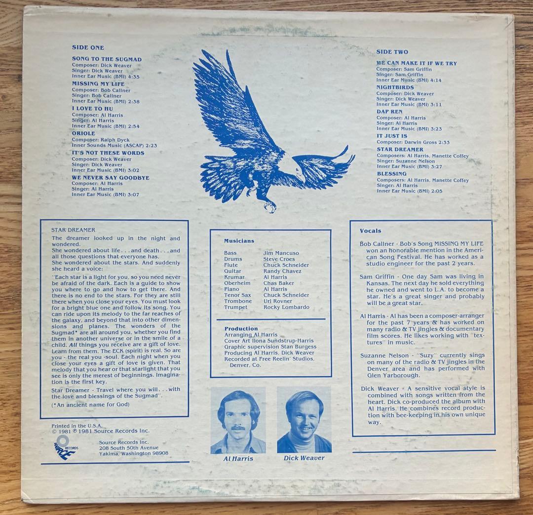 激レアAL HARRIS, DICK WEAVER / Star Dreamer