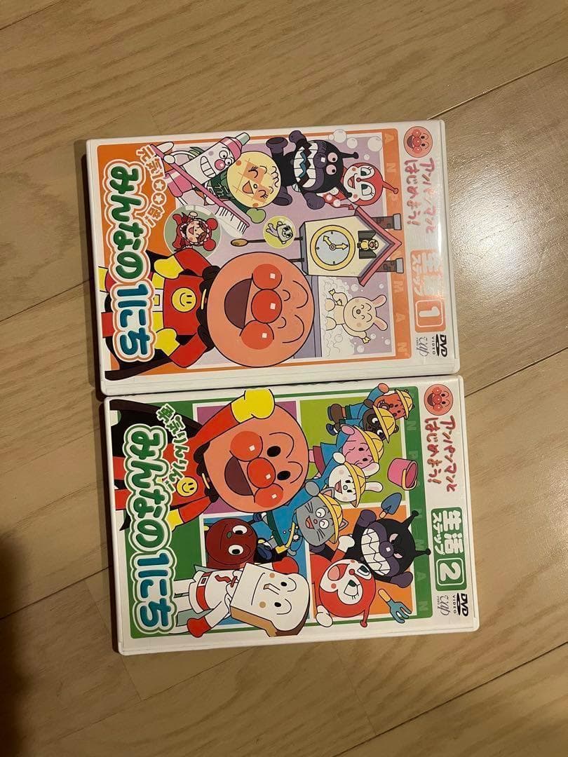 アンパンマンとはじめよう！ 14巻セット - メルカリ