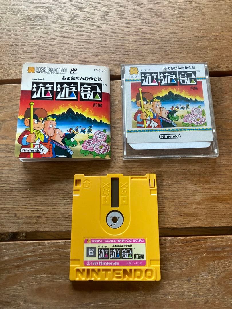 Nintendoゲームまとめ売りファミコンディスクシステムカセット14本