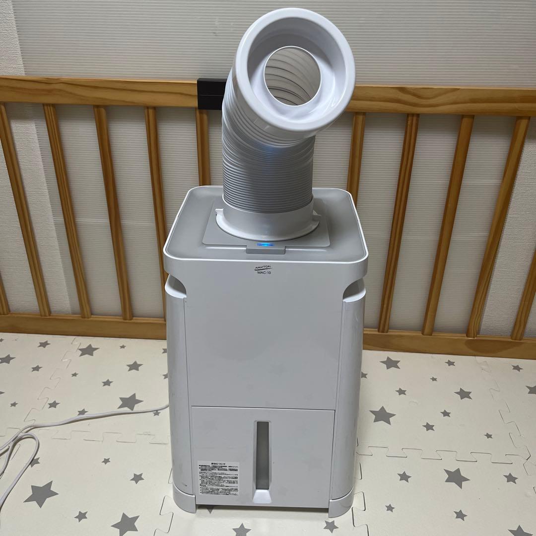 ナカトミ ミニクーラー冷風機 MAC-10 スポットクーラー 2021年製 株式会社ナカトミ ｜ 移動式エアコン