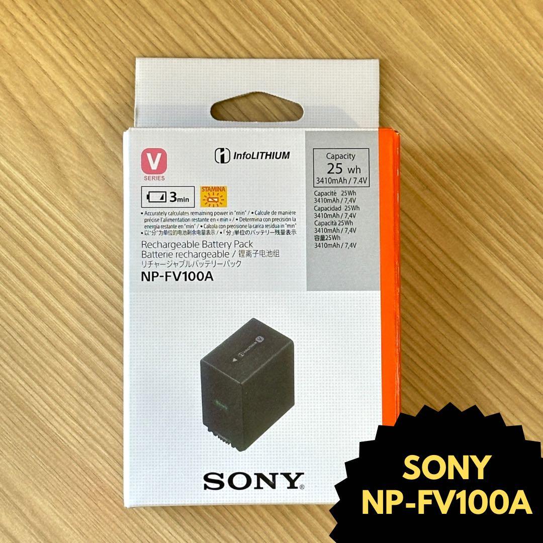純正品 SONY NP-FV100A 新品未使用 - メルカリ