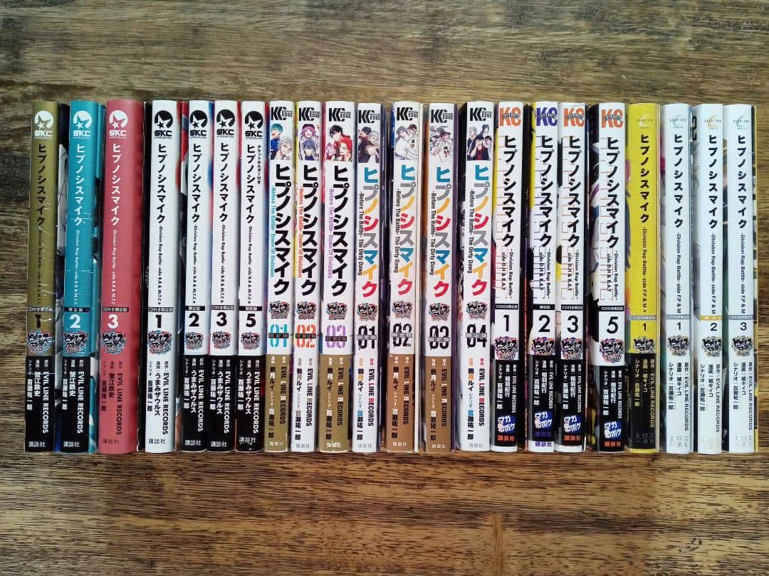 ヒプノシスマイク 特装版含む計22冊セット 付録あり12、付録欠品10 f7e6683326f246d4bc820614a0c01d