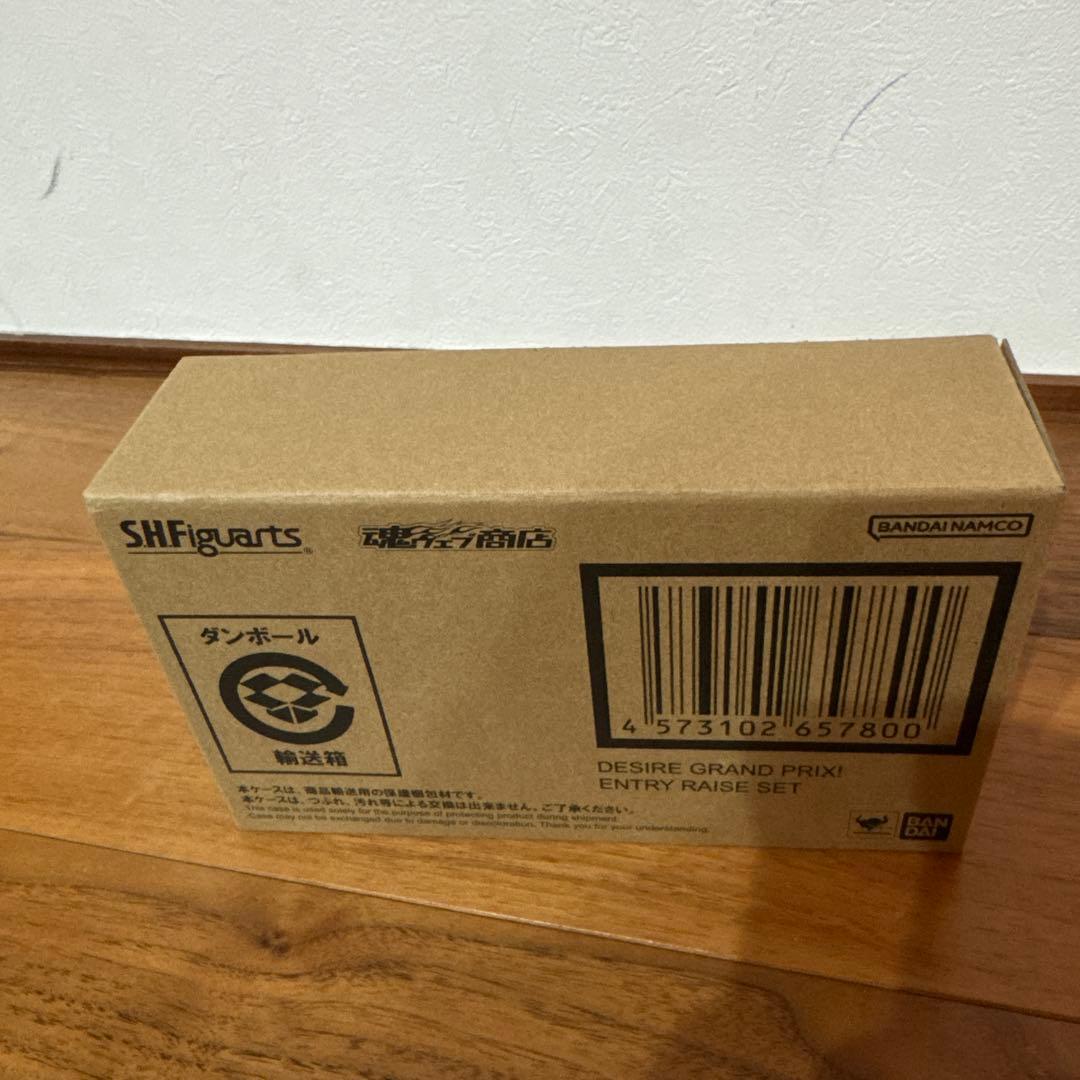 S.H.Figuarts デザイアグランプリ エントリーレイズセット