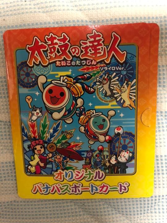 バナパスポート 太鼓の達人 ソライロver限定 - メルカリ