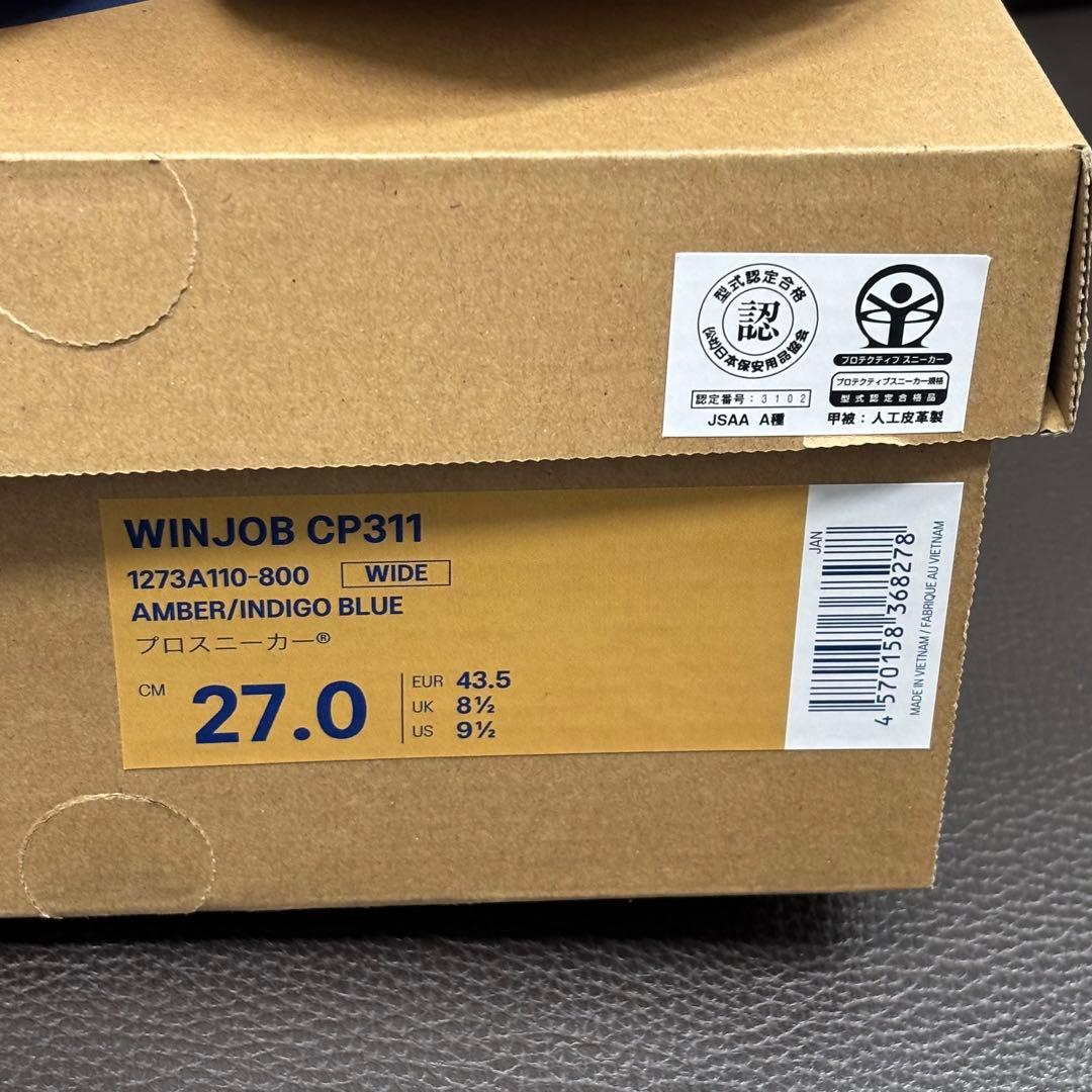 asicsアシックス安全靴【限定カラー】 ウィンジョブ CP311 27.0cm