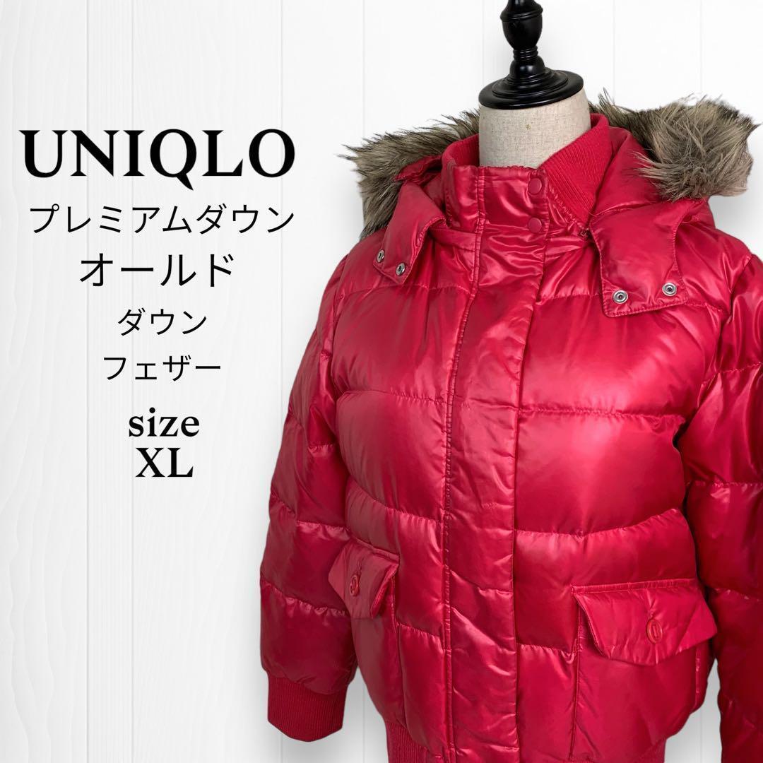 ユニクロ ファーフード付きプレミアムダウンジャケット レッド系