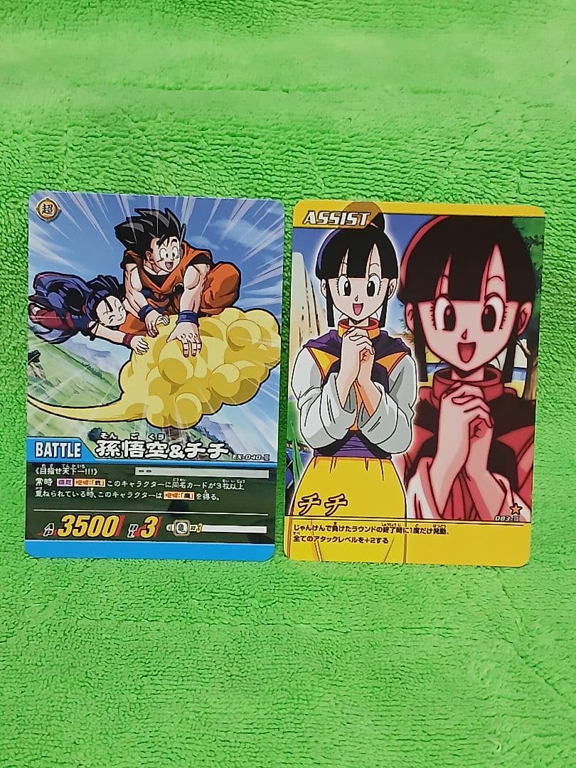 ドラゴンボール データカードダス 爆裂インパクト 孫悟空&チチ 未使用