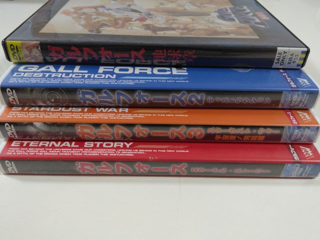 【状態良好】ガルフォース4本立て DVD