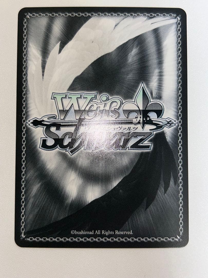 ヴァイスシュヴァルツ プリバティ メイド sp | 激安通販のイーサプライ