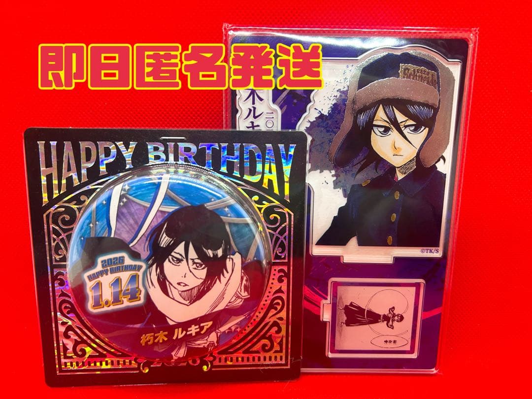 ジャンプショップ BLEACH バースデイ缶バッジ 名場面ジオラマ 朽木
