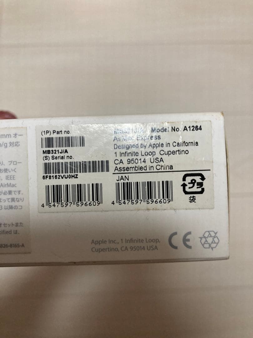 Apple AirMac Express ルータMB321J /A A1264 - メルカリ