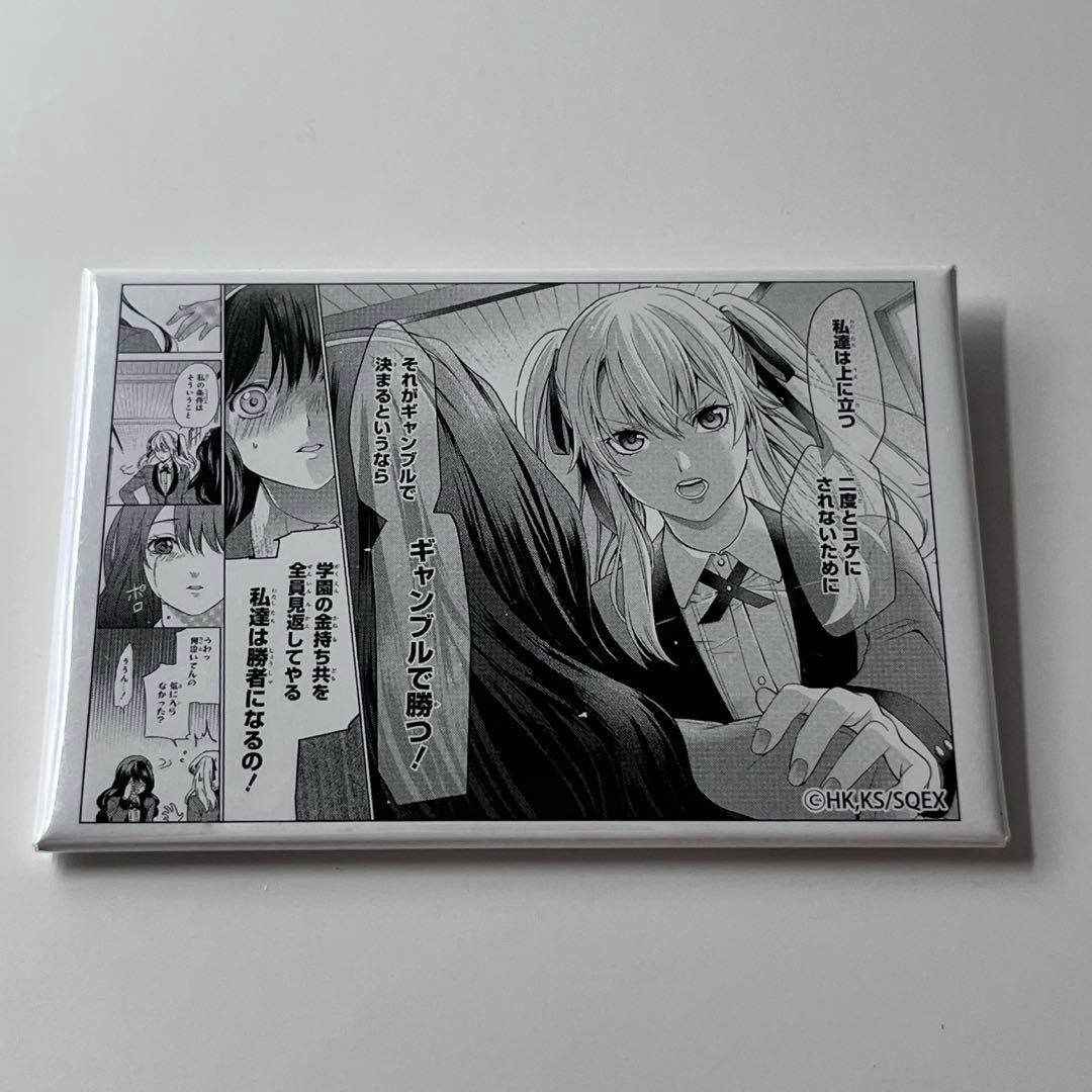 賭ケグルイ展限定 名場面シリーズ 缶バッジ - メルカリ