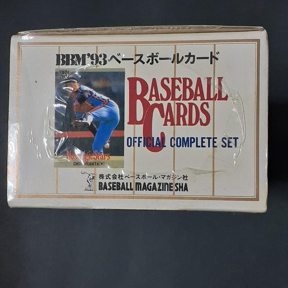 BBM'93 コンプリートセット 未開封 BOX シュリンク付 - メルカリ