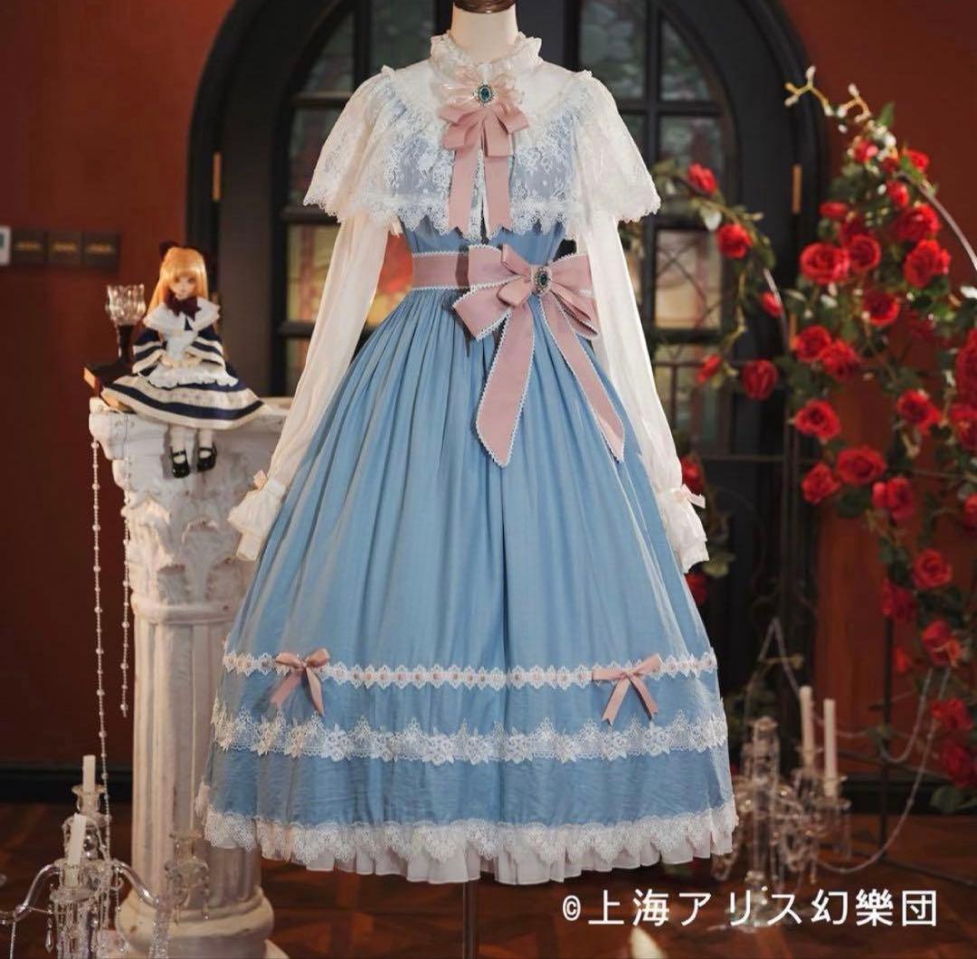 星箱works×東方Project アリス・マーガトロイド ワンピースセット