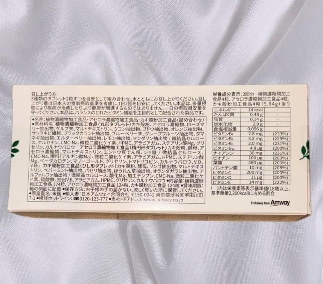 新品未開封】ニュートリライト トリプルX レフィル - メルカリ