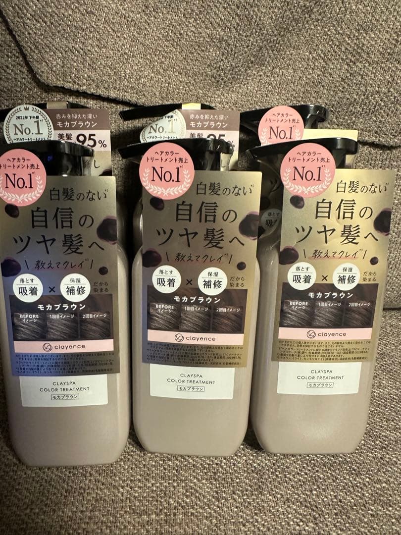 クレイエンス カラトリ モカブラウン 6本セット Amazon | CLAYENCE クレイエンス クレイスパ カラートリートメント