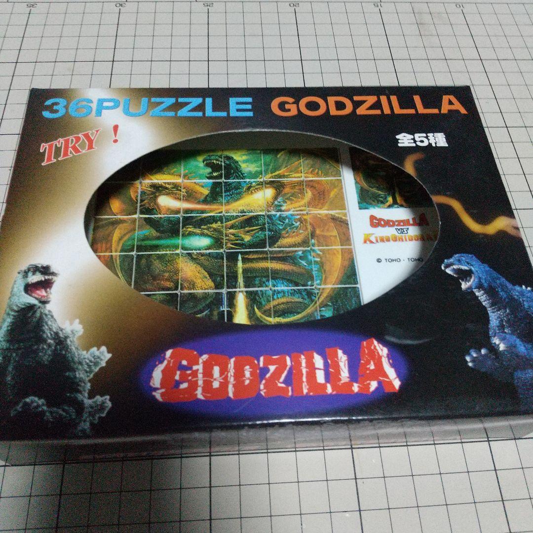 ゴジラ スライドパズル 激レア！！ 全5種コンプリートセット 当時品