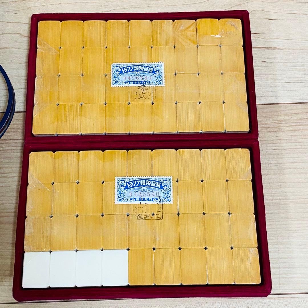 ☆激レア未開封☆藝夢堂 最高級 本手彫牌 麻雀牌 背竹牌 トランプ証紙