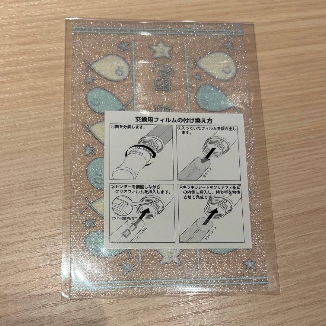 ノイミー 冨田菜々風 7周年コンサート ペンライトフィルム - メルカリ