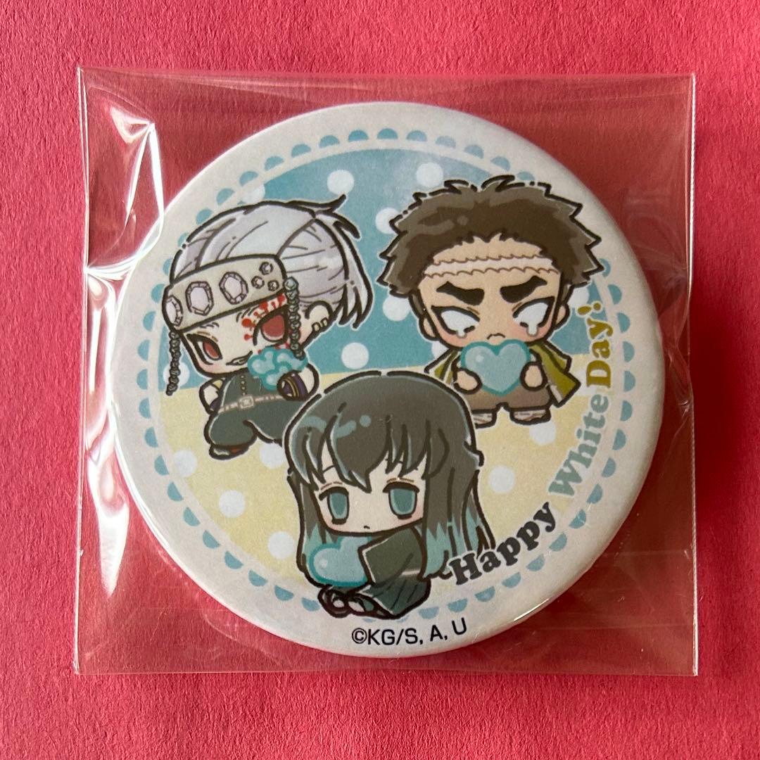 鬼滅の刃 プリロール ホワイトデー 缶バッジ 時透無一郎 宇髄天元 悲鳴