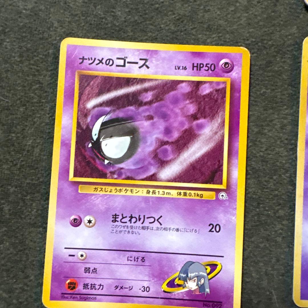 ナツメのゲンガーLV.39 ☆ ジム拡張第2弾 闇からの挑戦 - メルカリ