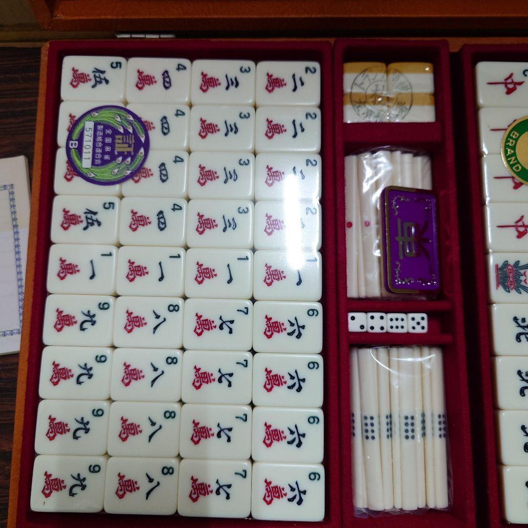 ミズノ 丸一 じゃんぼ ジャンボ 国士 未開封 特殊牌 激レア ⑦ - メルカリ