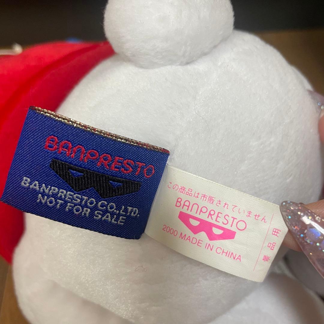 希少非売品】2000年 サンリオ マイメロディ ぬいぐるみ 平成レトロ