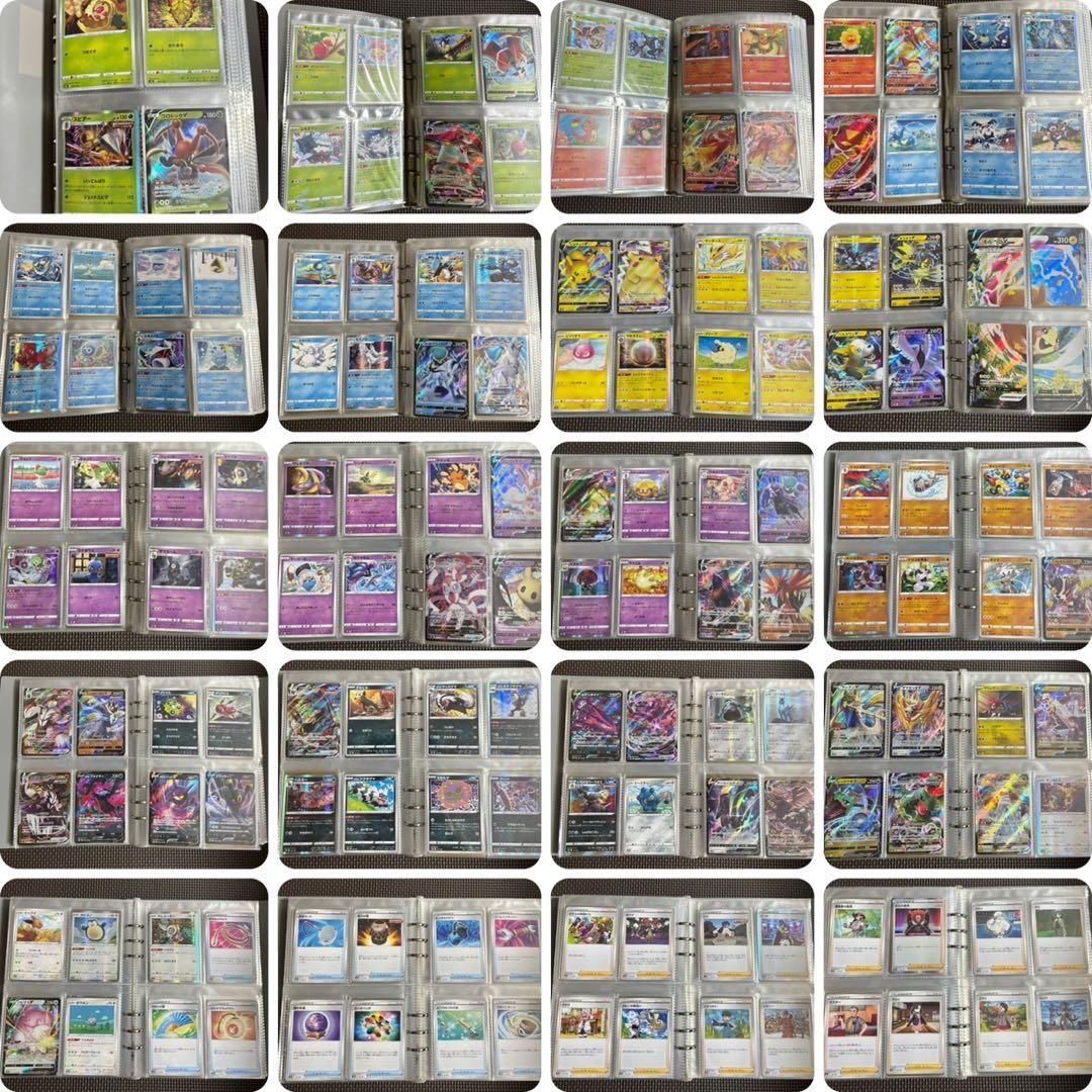 VMAXクライマックス SR CHR CSR UR ノーマルミラー フルコンプ