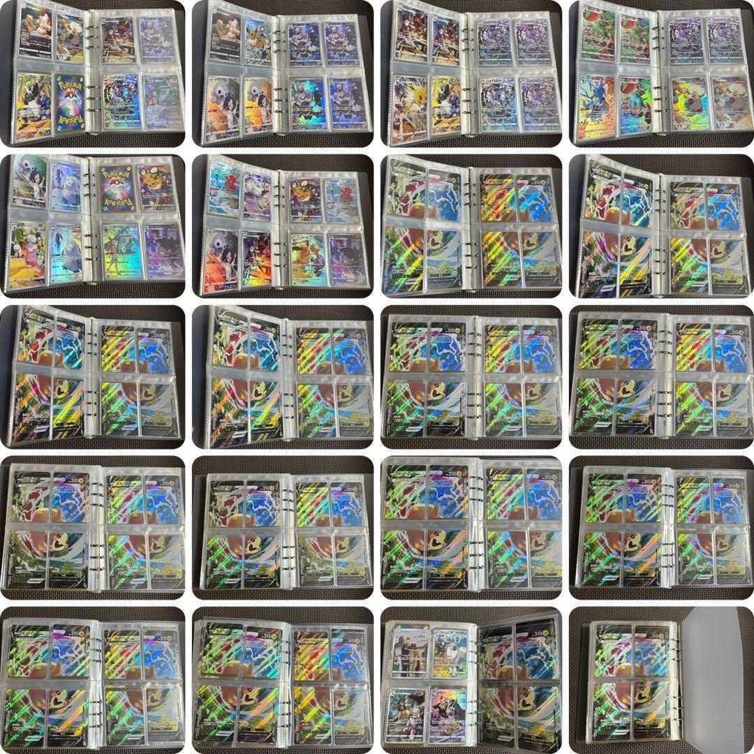 VMAXクライマックス SR CHR CSR UR ノーマルミラー フルコンプ