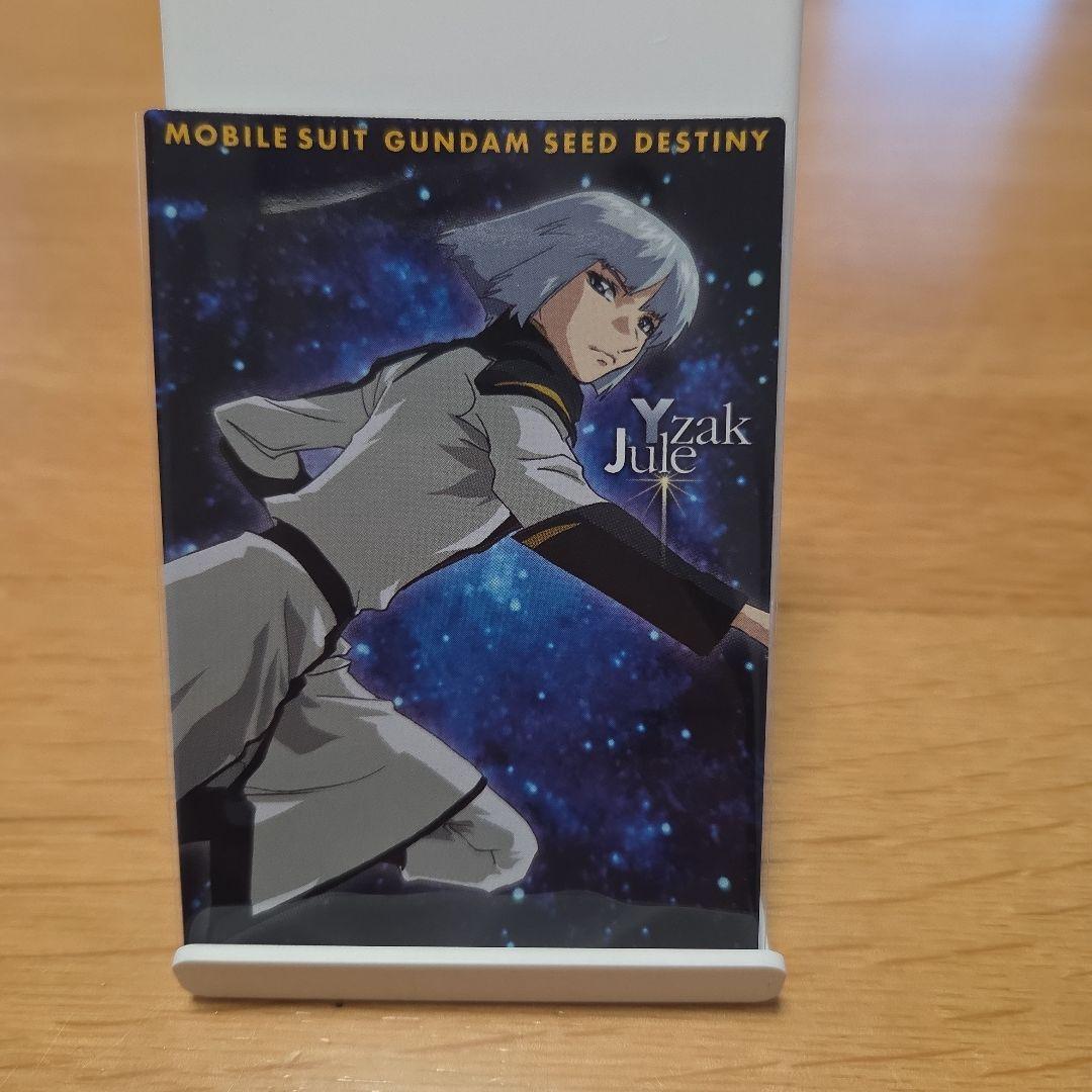 カードダスマスターズ 機動戦士ガンダムSEED DESTINY ④8枚セット