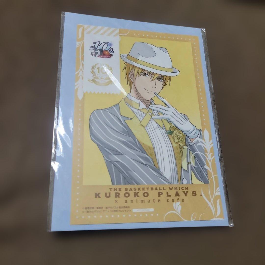 黒子のバスケ アニメ10周年 アニメイトカフェ 黄瀬涼太 - メルカリ