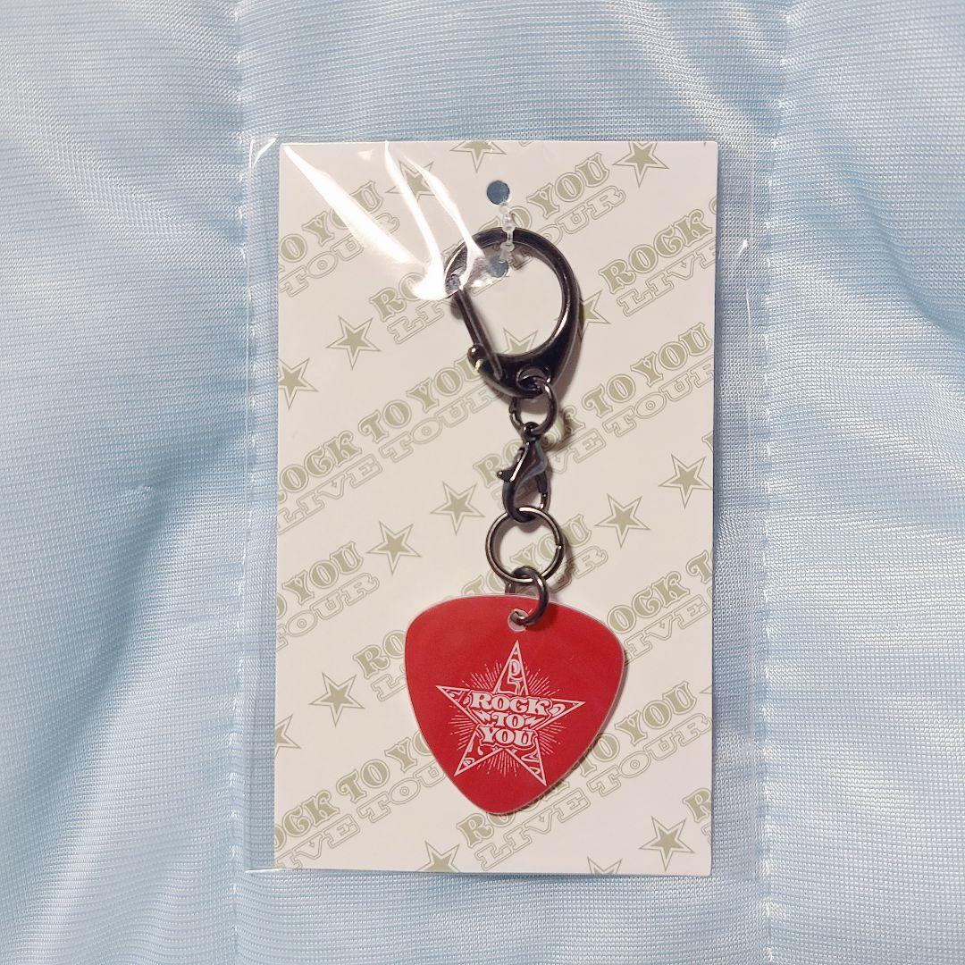 新品 SUPER EIGHT 横山裕 ROCK TO YOU ピックキーホルダー - メルカリ