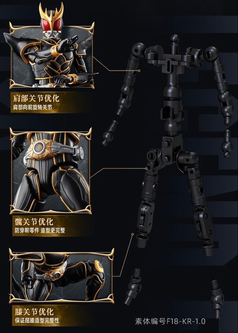 BLOKEES 仮面ライダークウガ アルティメットフォーム プラモデル