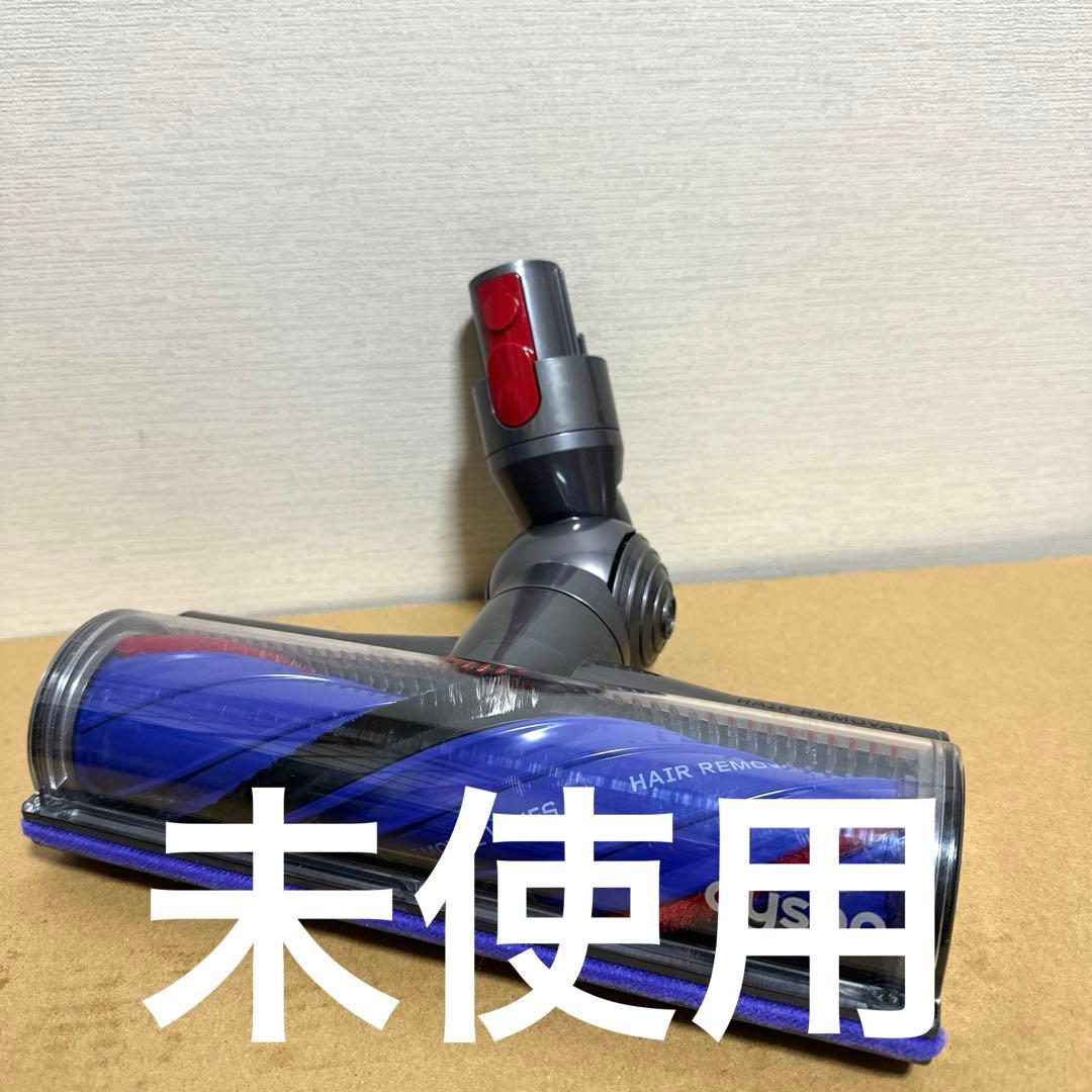 ダイソンSV12 Motorbar™クリーナーヘッド純正品 新品 未使用 - メルカリ