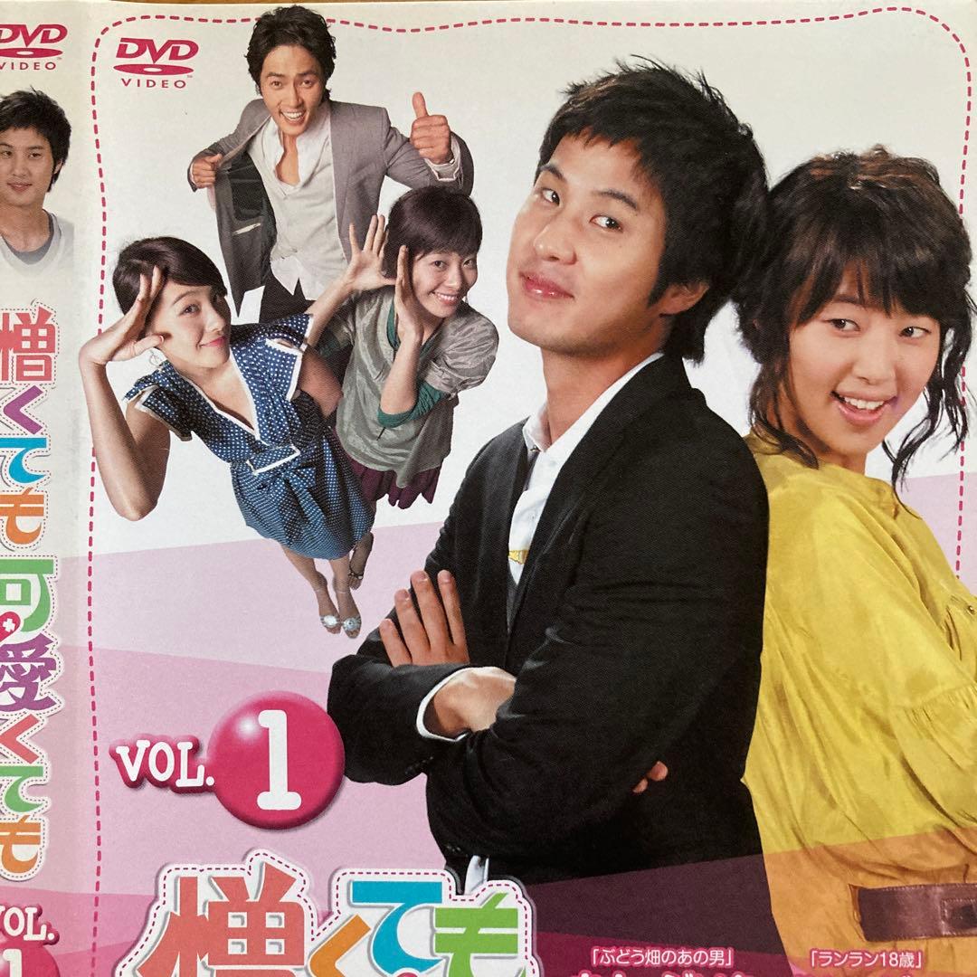 ◆憎くても可愛くても◆韓国ドラマDVD 全172話レンタル落ち日本語吹替なし