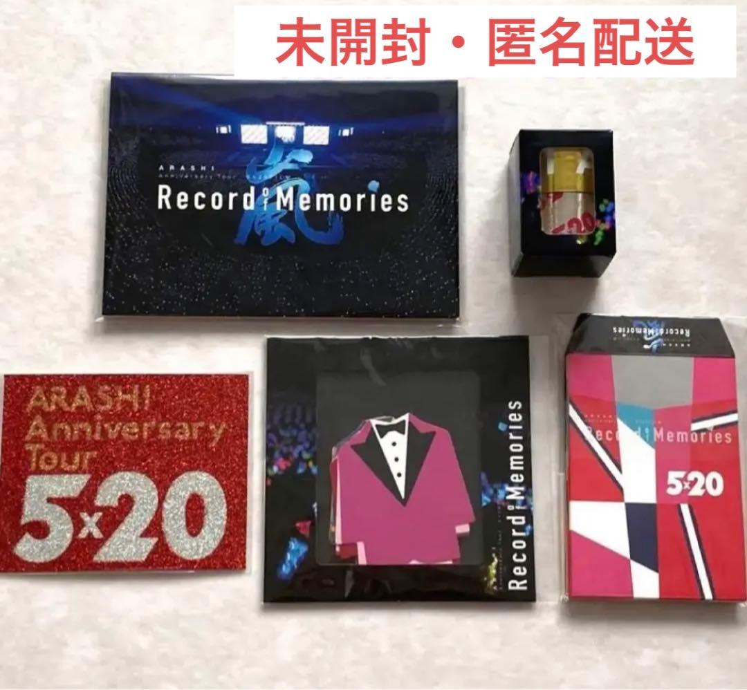 嵐Record of memories 5×20 グッズ5点おまとめ出品 - メルカリ