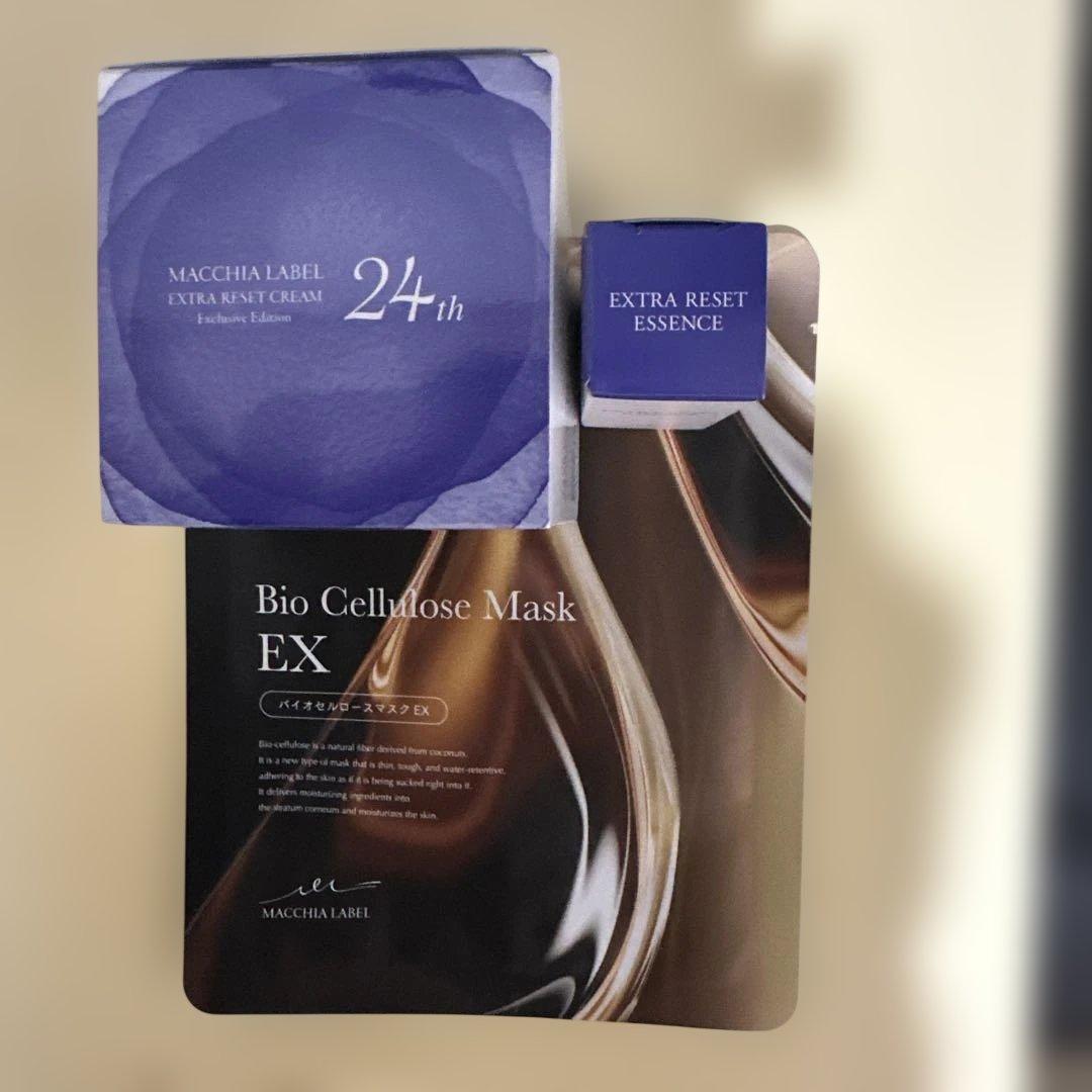 マキアレイベル エクストラリセットクリーム24と美容液とマスクシート