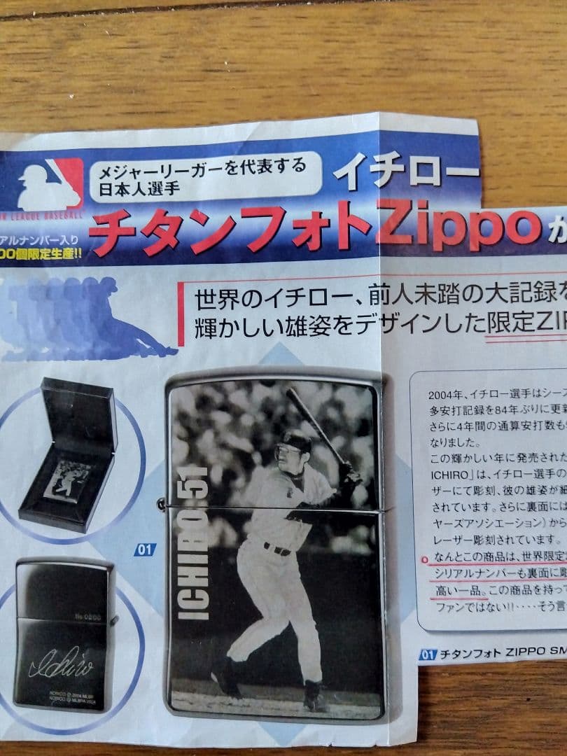 未使用品 イチロ― チタンフォトジッポ 世界限定2000個 2005年製 - メルカリ
