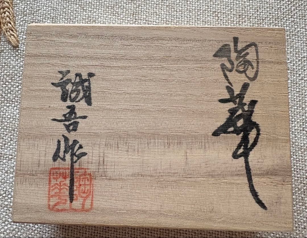 陶華 カメオ ブローチ、ペンダントトップ - メルカリ