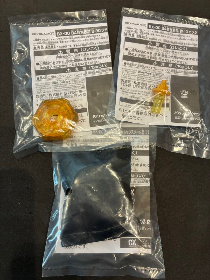 ペルセウスダーク 6-80 ウェッジ W ゴールド コンプリートセット②