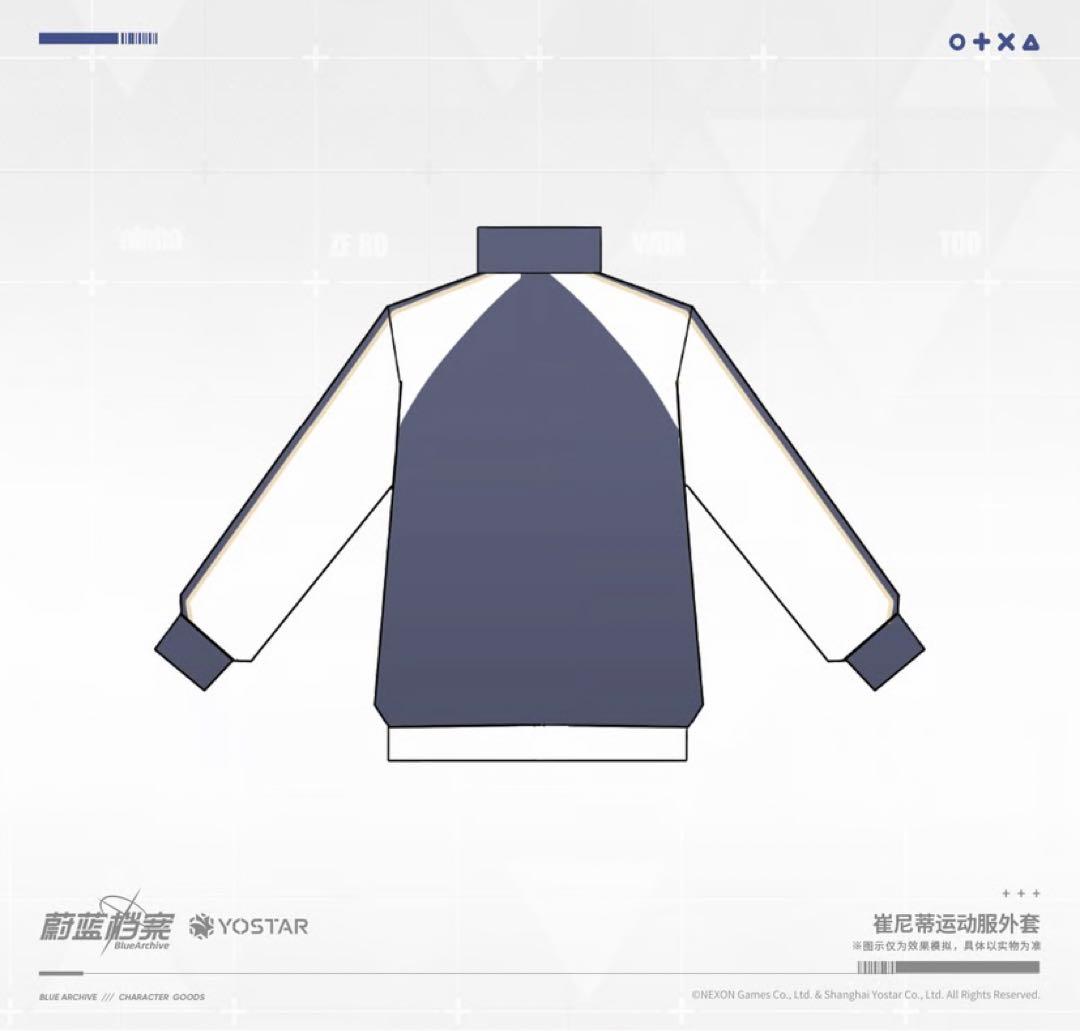 ブルアカ トリニティ総合学園 ジャージ ブルーアーカイブ - メルカリ