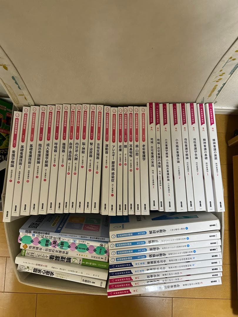 2021〜2025 系統看護学講座 - メルカリ