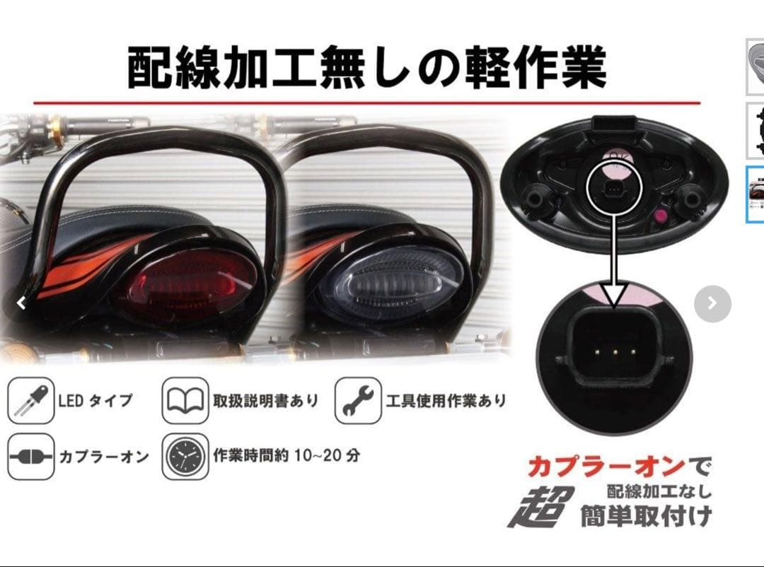 POSH Z900RS ルミナスLEDテールランプユニット ダークレッド - メルカリ