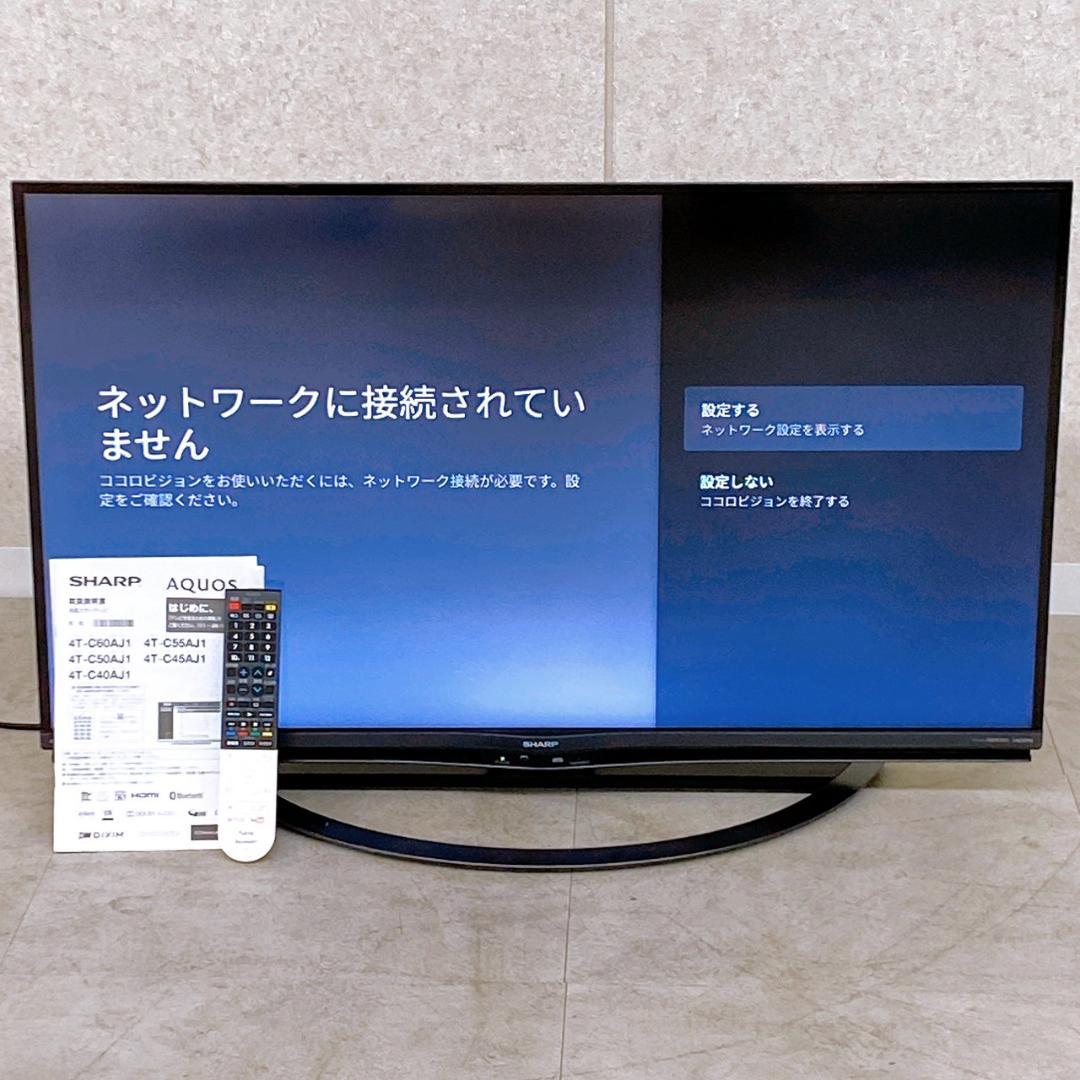 SHARP AQUOS 40インチ液晶テレビ 4T-C40AJ1（2018年製） 61K5HeEvKrL._AC_UF350,