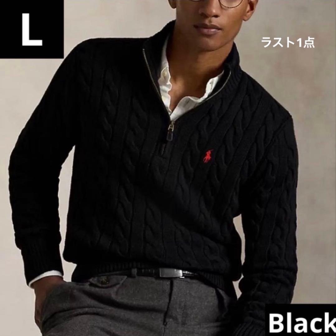 POLO RALPH LAUREN ケーブルニット ハーフジップ メンズ L 黒 - メルカリ